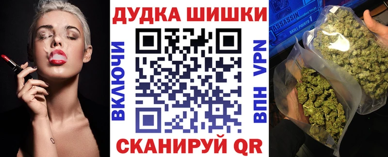 Где купить наркотики Междуреченск Бошки Шишки  Псилоцибиновые грибы  ГАШИШ 