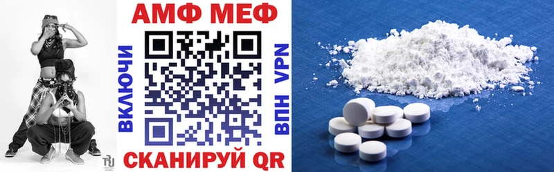 купить наркоту  Междуреченск  Amphetamine 97% 