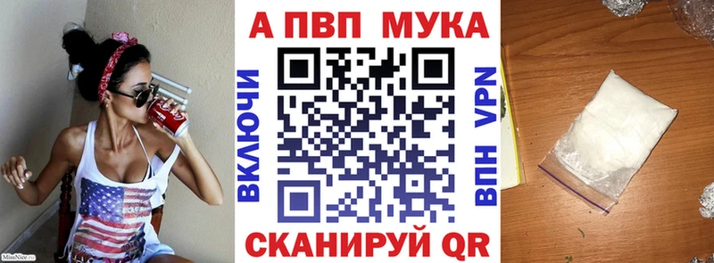 A PVP СК КРИС  Междуреченск 