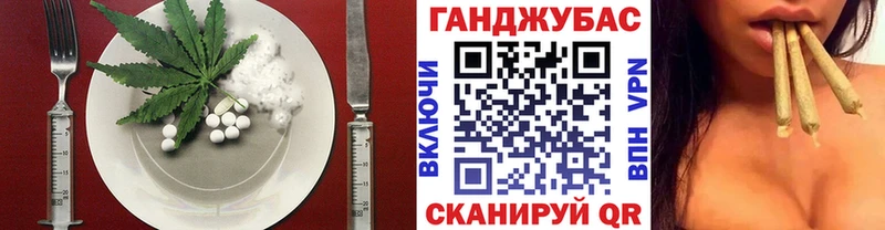 Cannafood марихуана Междуреченск