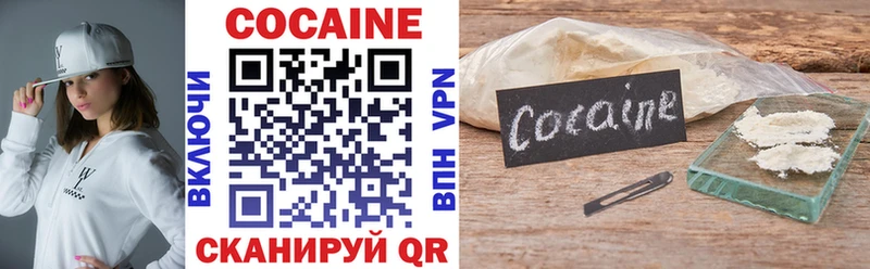 COCAIN Боливия  Междуреченск 