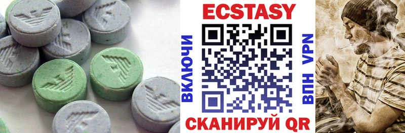 Ecstasy DUBAI  сколько стоит  Междуреченск 
