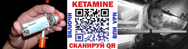 kraken ONION  Междуреченск  КЕТАМИН VHQ 