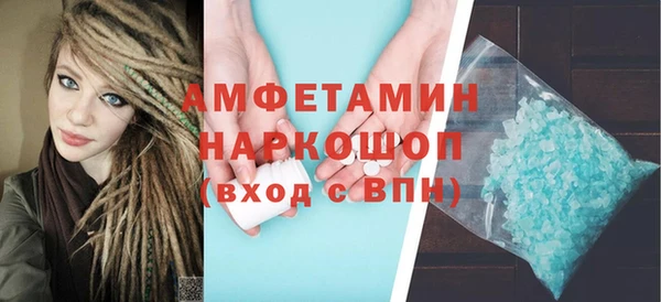 эйфоретик Приозерск