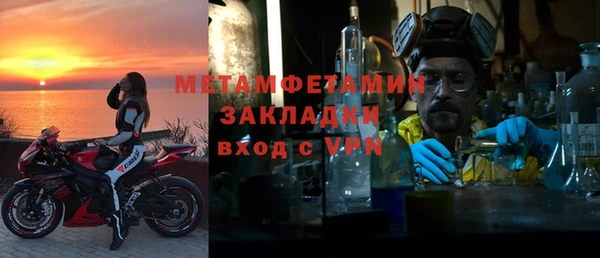 мефедрон Каменногорск