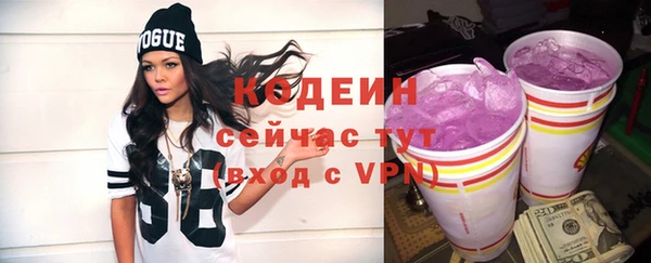 мефедрон Каменка