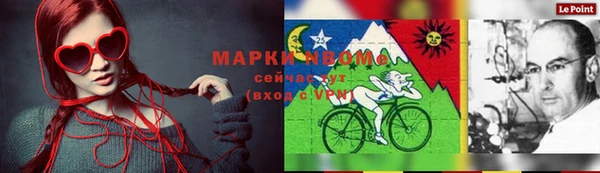 мефедрон Каменка