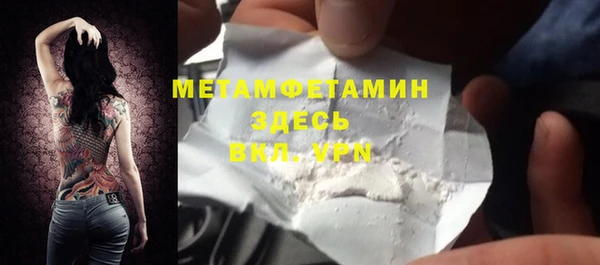 а пвп мука Каменск-Шахтинский