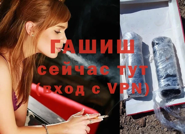 мефедрон Каменногорск