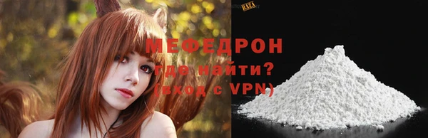 МДМА Инсар