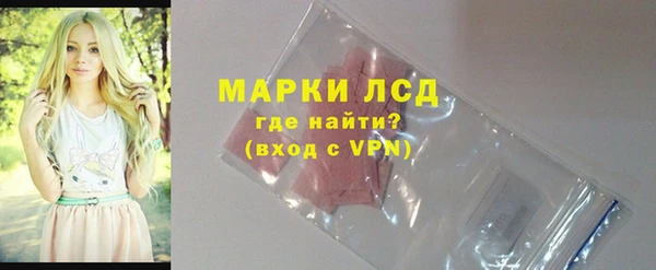 а пвп мука Каменск-Шахтинский