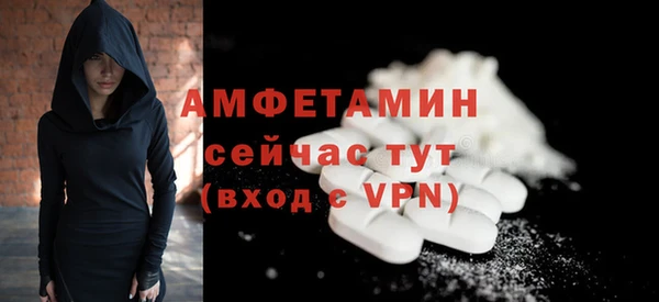 мефедрон Каменногорск