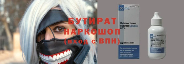а пвп мука Каменск-Шахтинский
