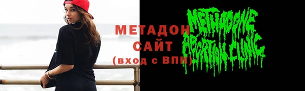 мефедрон Каменка