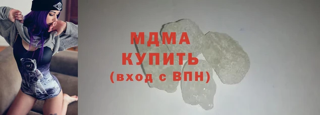 мефедрон Каменногорск