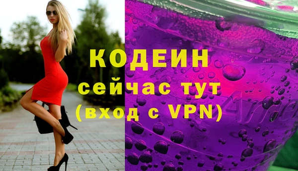 прущие крисы Протвино