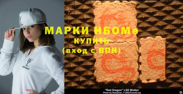 винт Карпинск