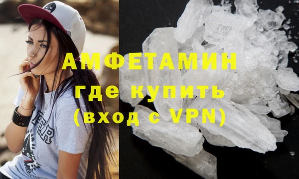 а пвп мука Каменск-Шахтинский