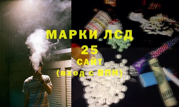 мефедрон Каменногорск