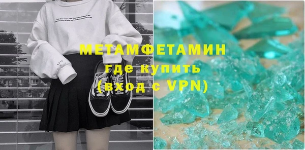 ПСИЛОЦИБИНОВЫЕ ГРИБЫ Пролетарск