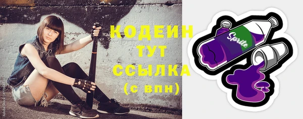 а пвп мука Каменск-Шахтинский