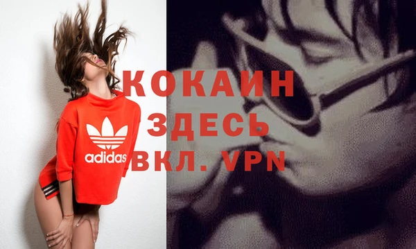 мефедрон Каменка