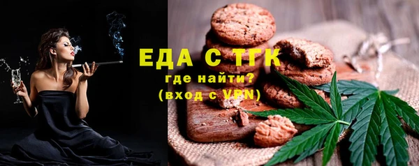 мефедрон Каменногорск