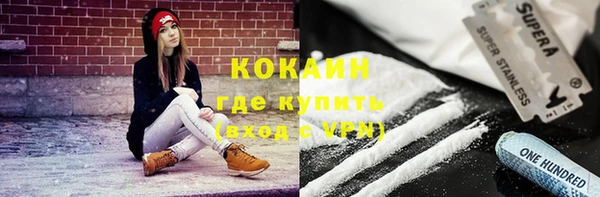 мефедрон Каменногорск