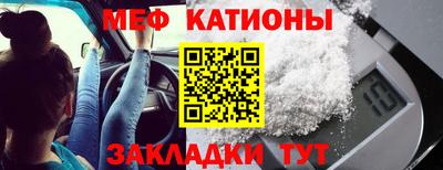 альфа пвп Камышлов