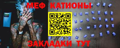 мефедрон мука Канаш