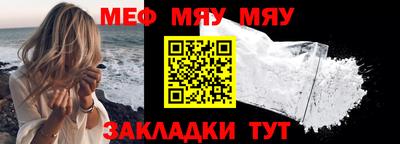 альфа пвп Камышлов