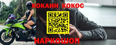 мефедрон мука Канаш