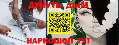 мефедрон мука Канаш