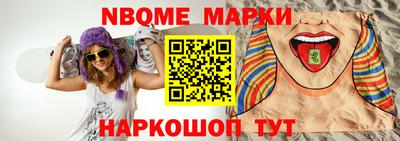 каннабис Кандалакша