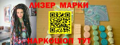 каннабис Кандалакша