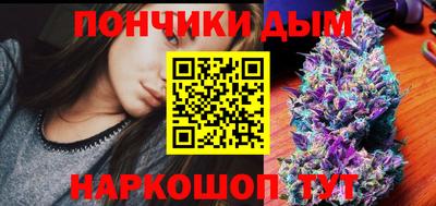 каннабис Кандалакша