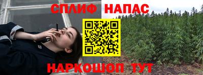 каннабис Кандалакша