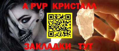 альфа пвп Камышлов