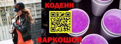 альфа пвп Камышлов