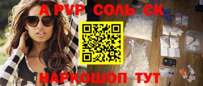 каннабис Кандалакша