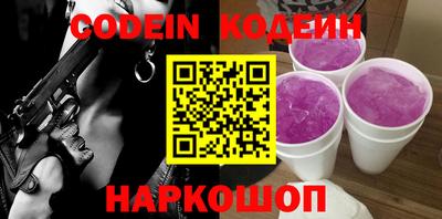 альфа пвп Камышлов