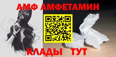 альфа пвп Камышлов