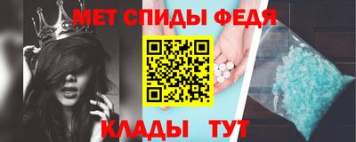 мефедрон мука Канаш
