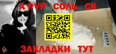 мефедрон мука Канаш