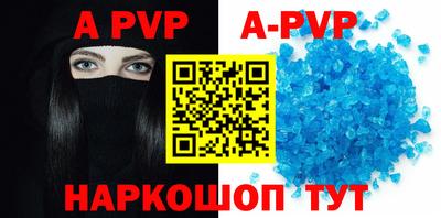 мефедрон мука Канаш