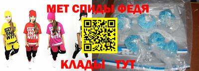 мефедрон мука Канаш