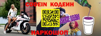 альфа пвп Камышлов