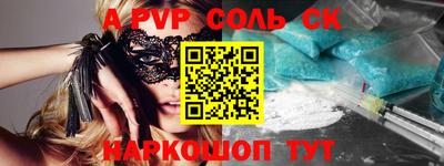 каннабис Кандалакша