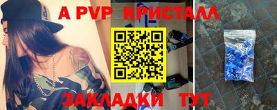 каннабис Кандалакша