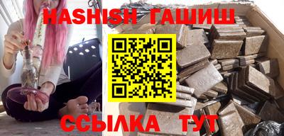 каннабис Кандалакша
